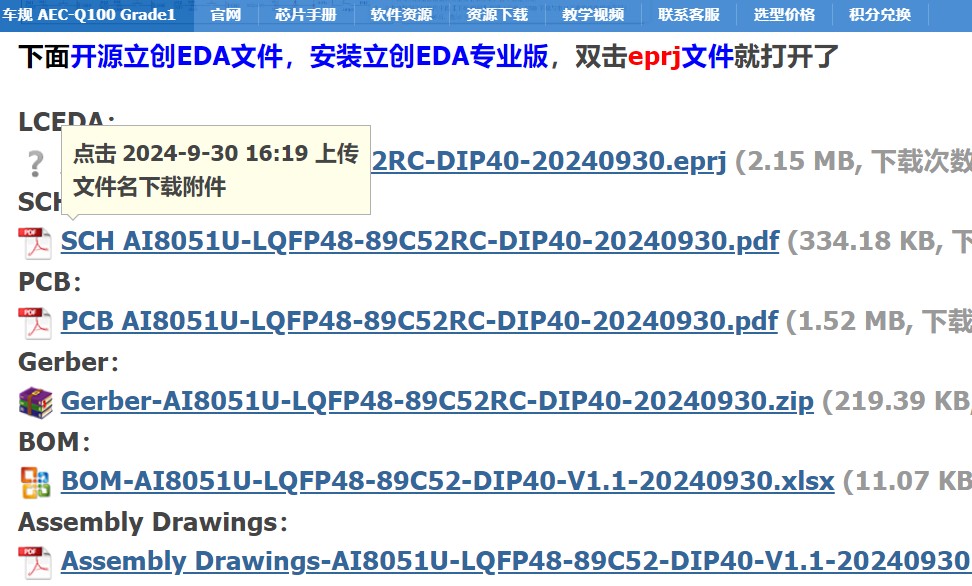 截图202412161739055996.jpg