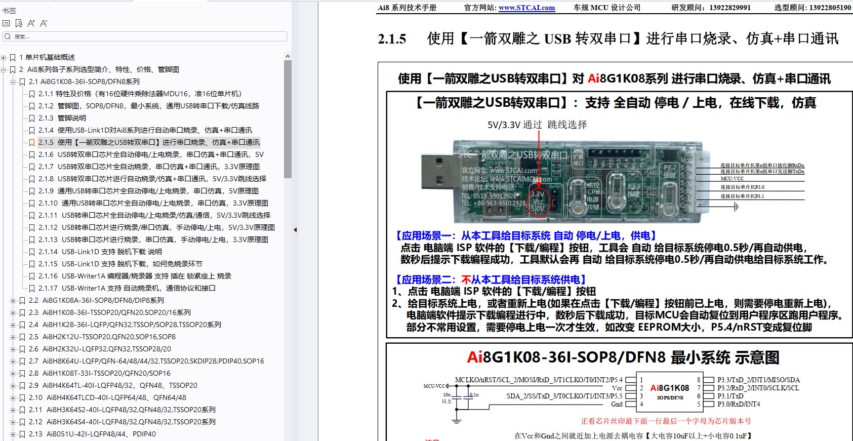 截图202412161947063816.jpg