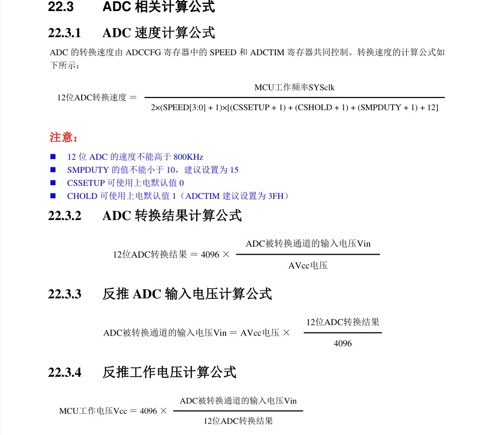 截图202412161949298496.jpg