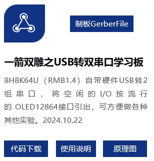 截图202412161952212824.jpg