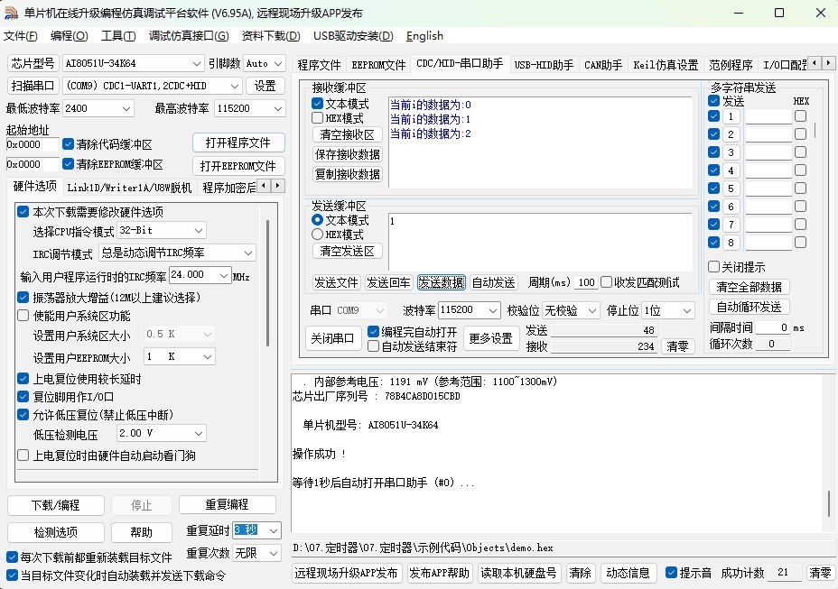 截图202412170953557084.jpg