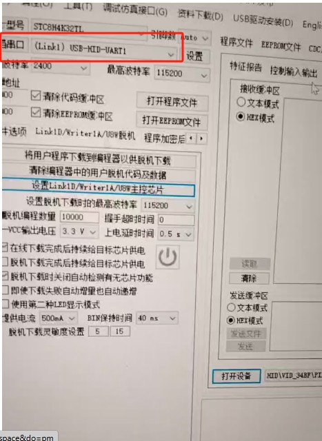 截图202412171155059792.jpg