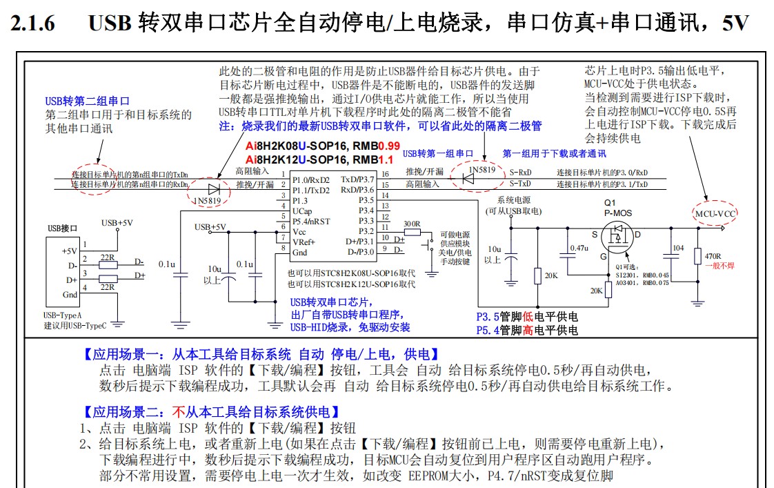 截图202412171539409853.jpg