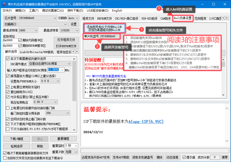 QQ20241217-153823.png