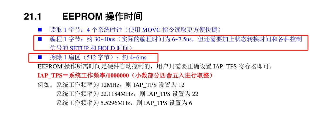 截图202412171730117427.jpg
