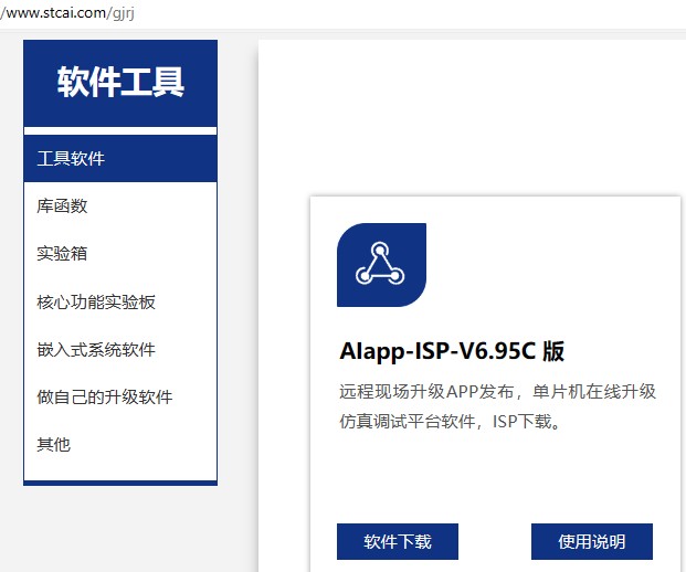 截图202412171947547752.jpg