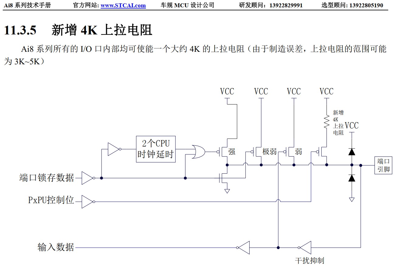截图202412172044564614.jpg