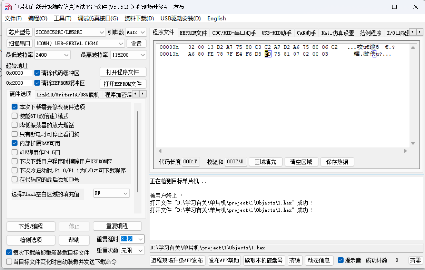屏幕截图2024-12-17234122.png