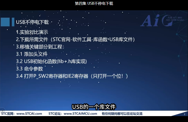 屏幕截图2024-12-18085711.png