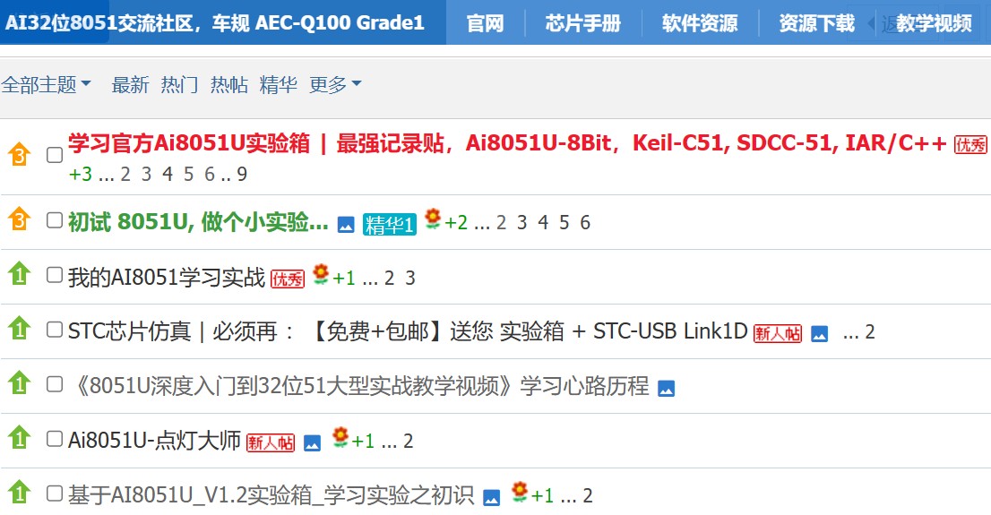 截图202412180904407652.jpg