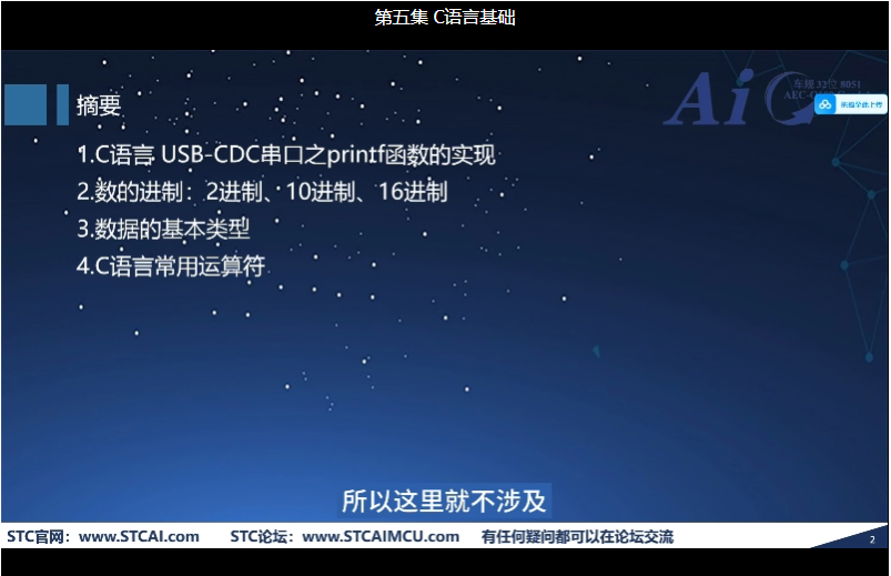 屏幕截图2024-12-18092757.png