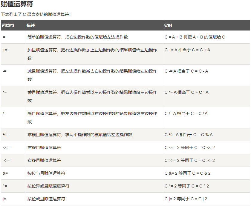 屏幕截图2024-12-18094802.png