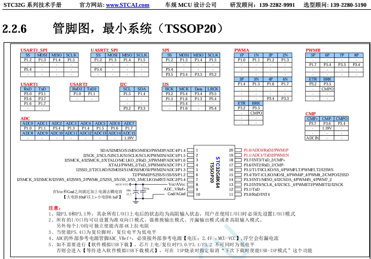 截图202412181046279182.jpg