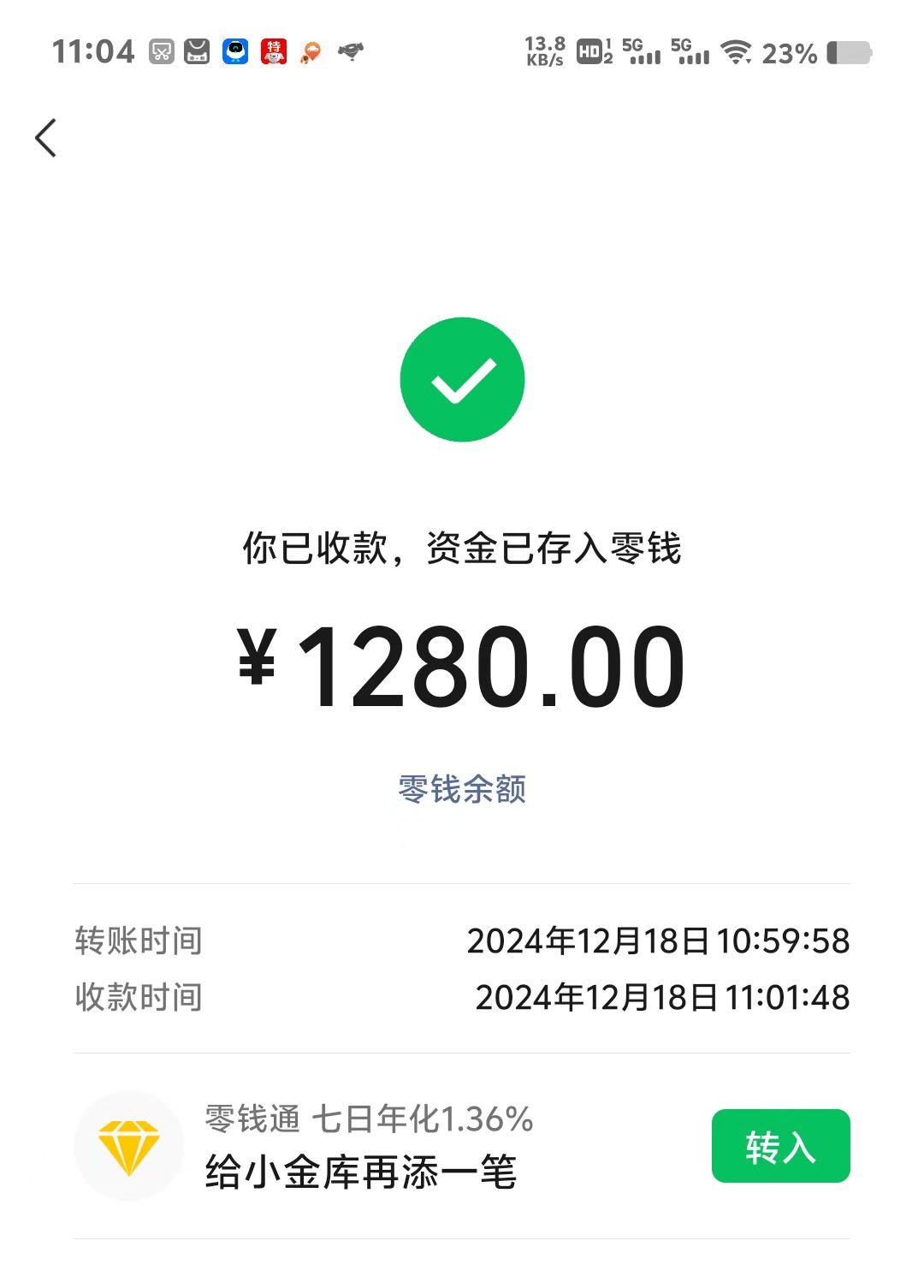 微信图片_20241218110630.jpg