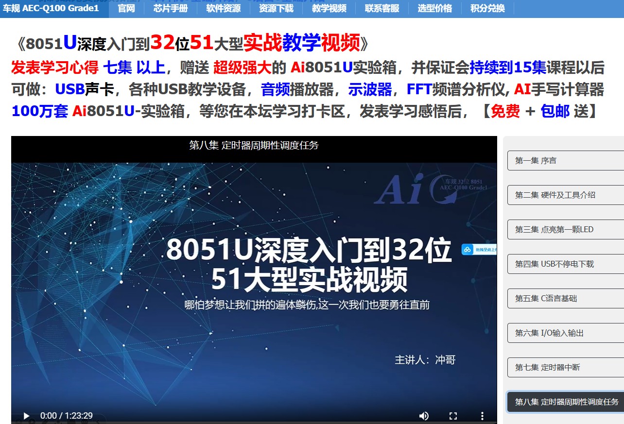 截图202412181300585914.jpg
