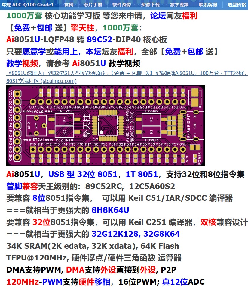 截图202412181301597584.jpg