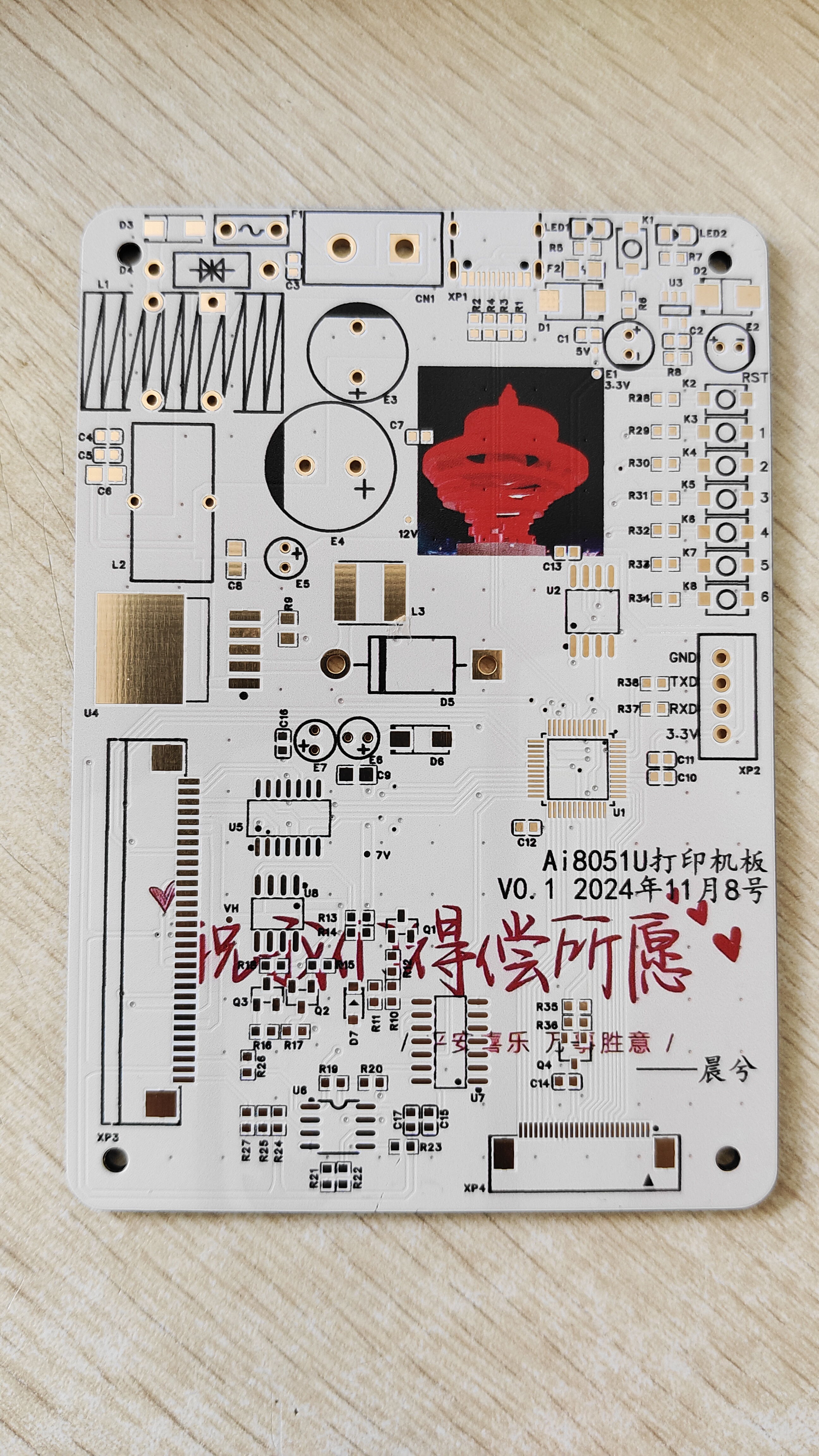 微信图片_20241218132236.jpg