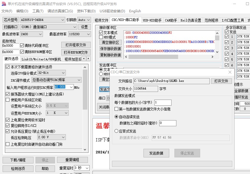 截图202412181508492292.jpg