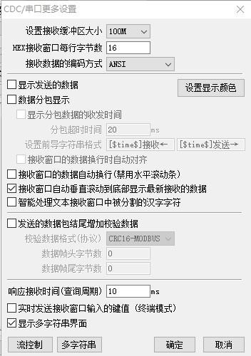 截图202412181551397618.jpg