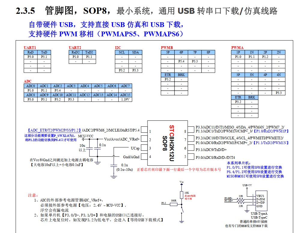 截图202412181638157961.jpg