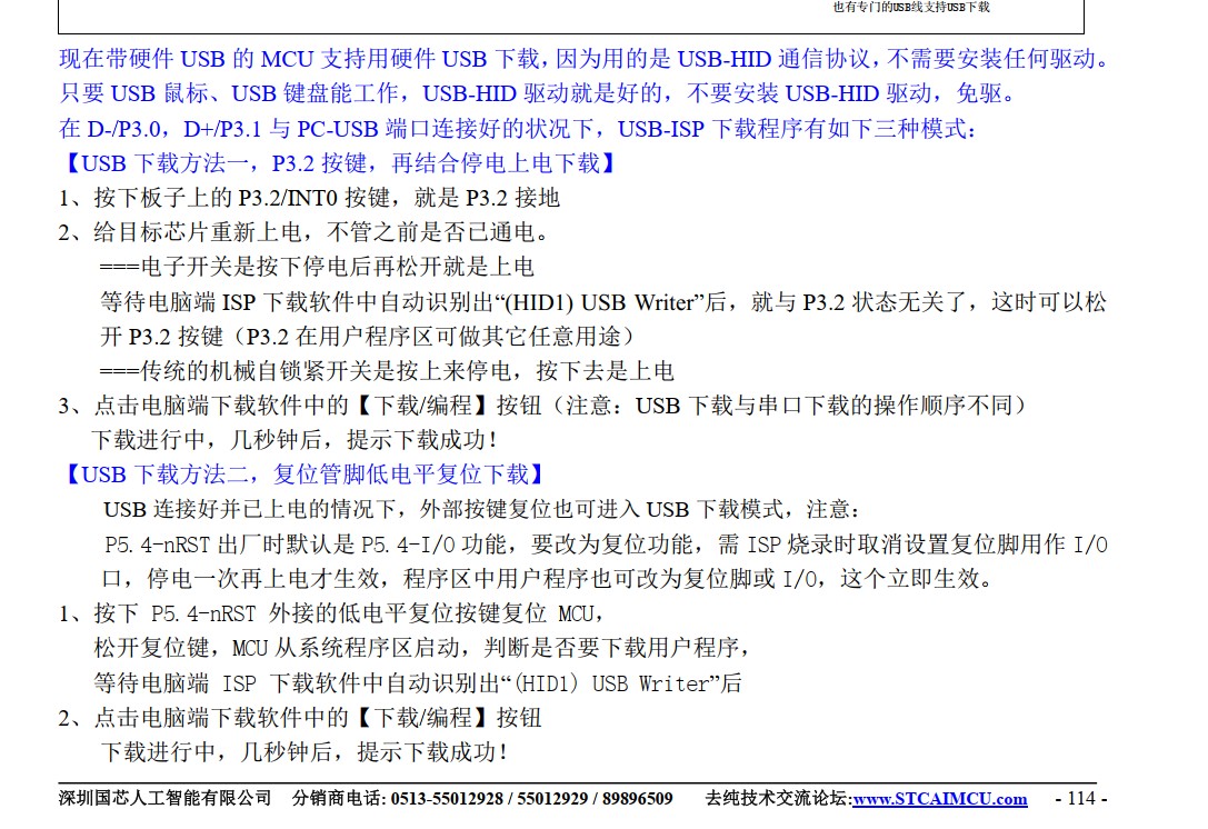 截图202412181638296743.jpg