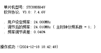 截图202412181952542350.jpg