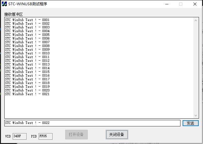 截图202412182205074810.jpg