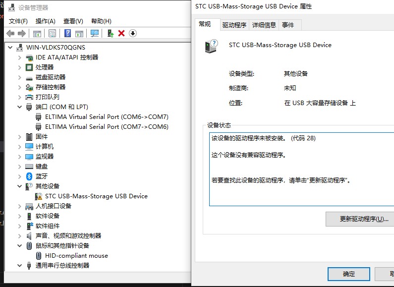 截图202412182223184998.jpg