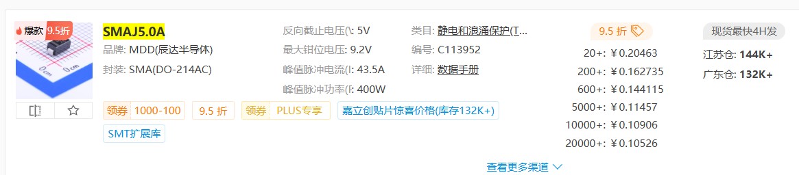 截图202412182307026566.jpg
