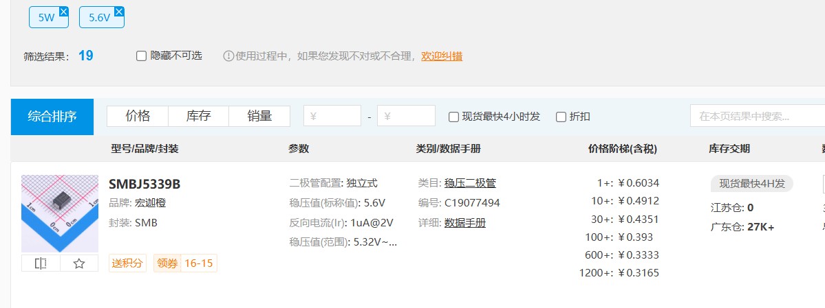 截图202412182310215263.jpg