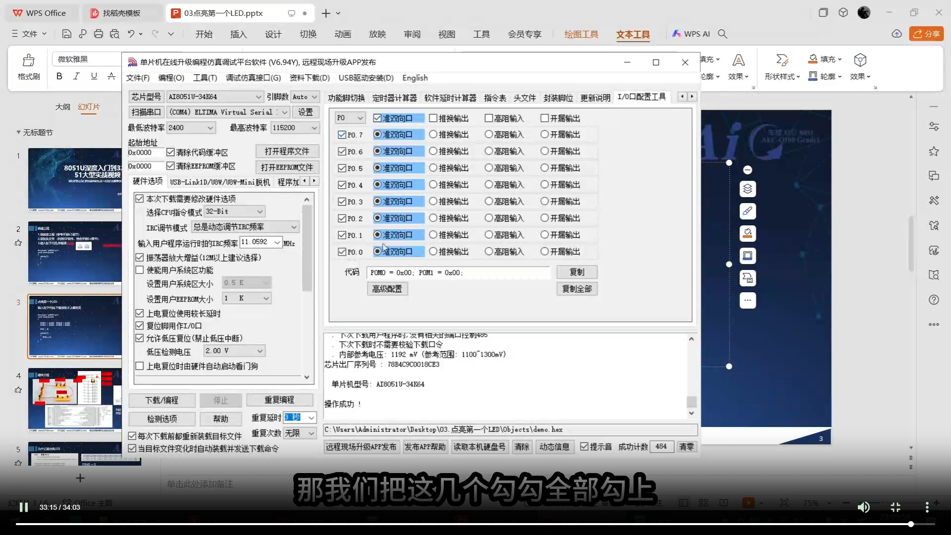 mmexport12ab5c479eb2d10fe03a025239521389_1734566620500.png