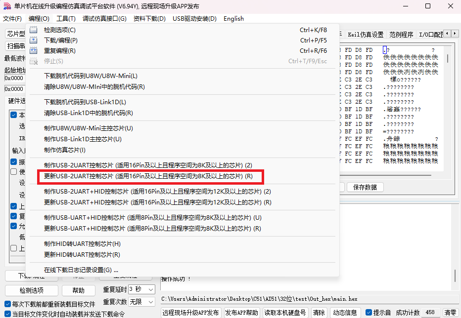 屏幕截图2024-11-21203442.png