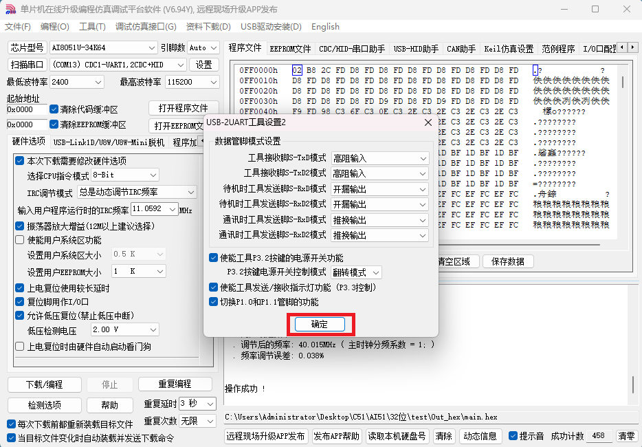 屏幕截图2024-11-21203505.png
