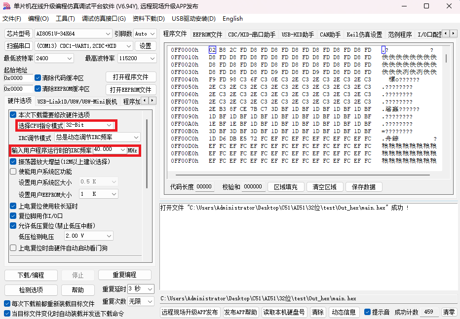 屏幕截图2024-11-21203541.png