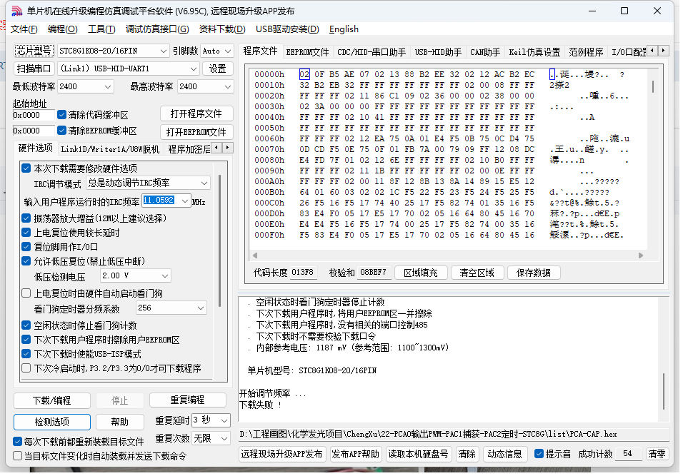 stm8g1.png