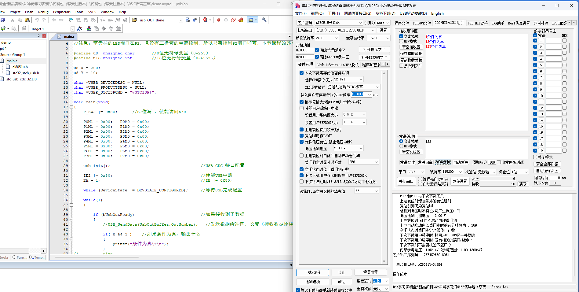 5.语言基础.png