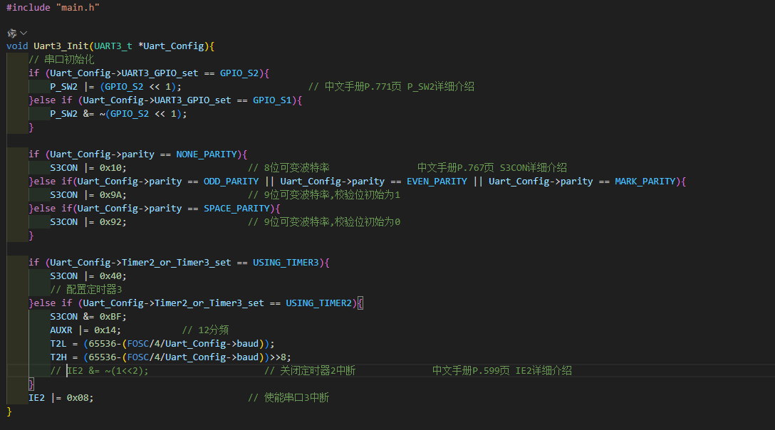 bsp_uartc.png