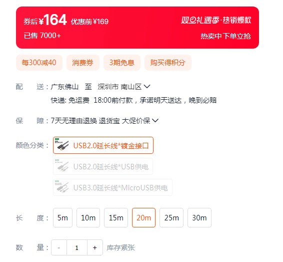 截图202412191632086732.jpg
