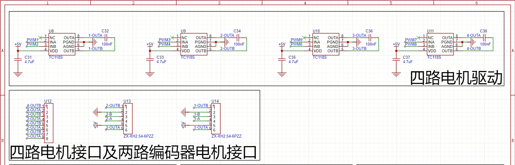 电机驱动部分.png