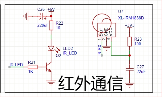 通信部分1.png