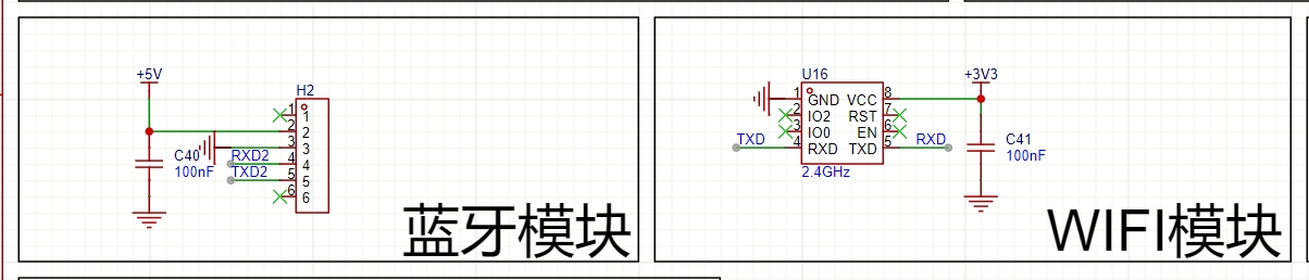 通信部分2.png
