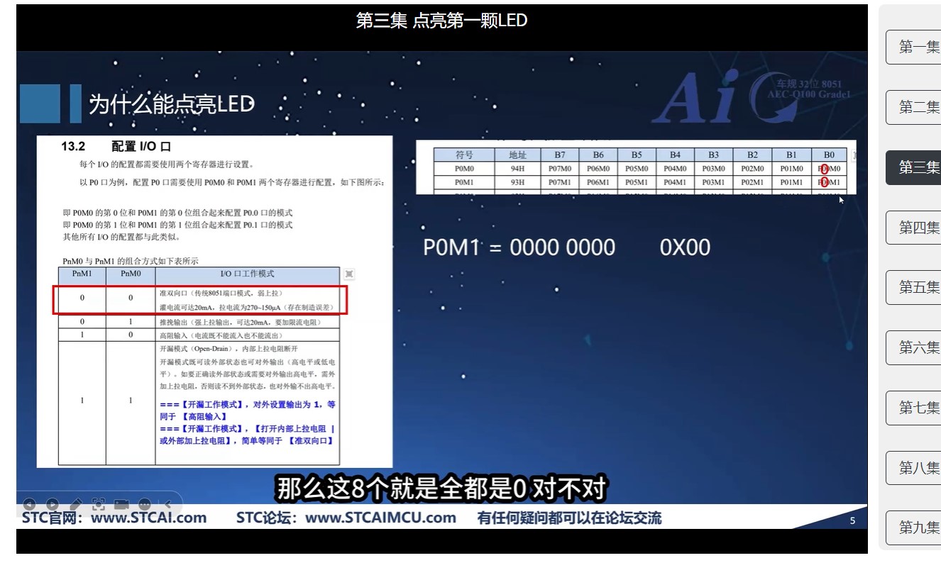 屏幕截图2024-12-19234120.jpg