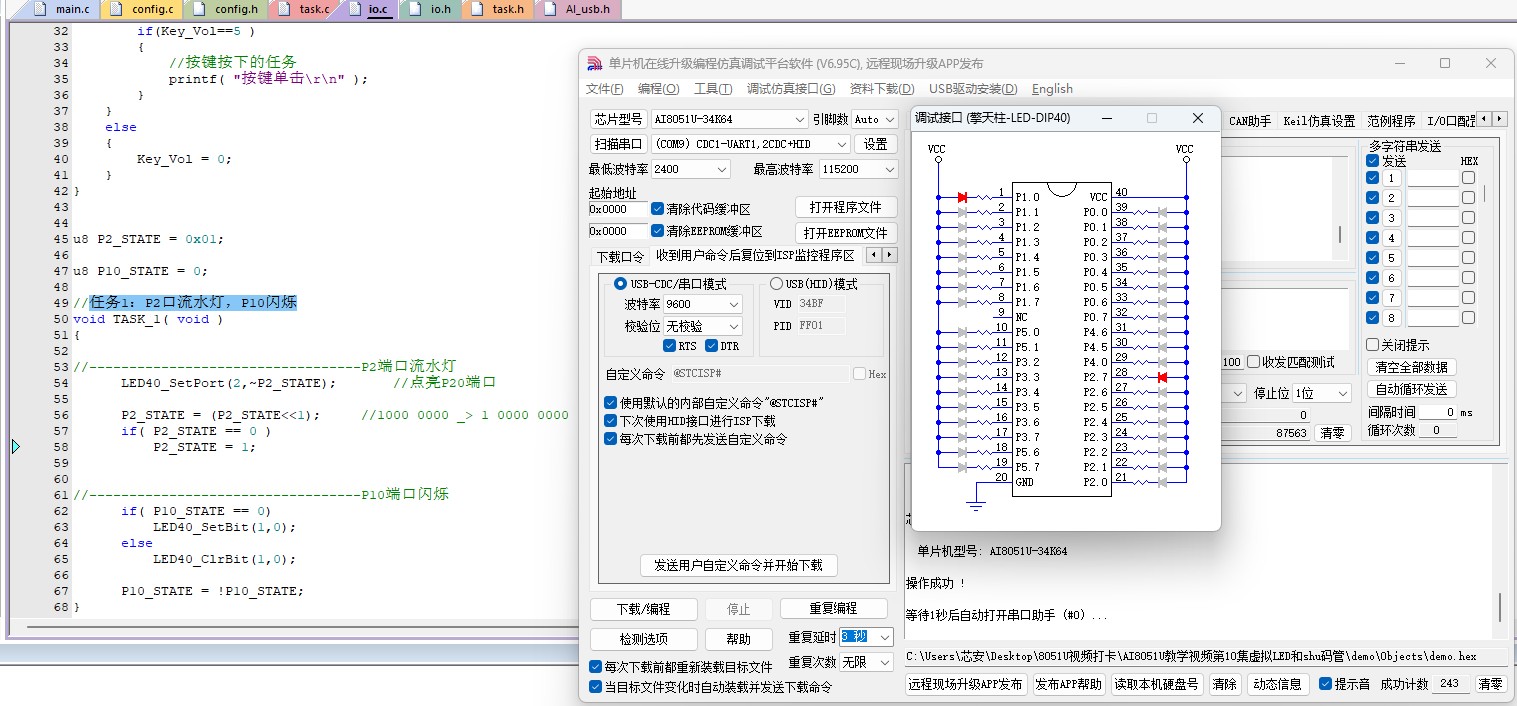 截图202412201120491323.jpg