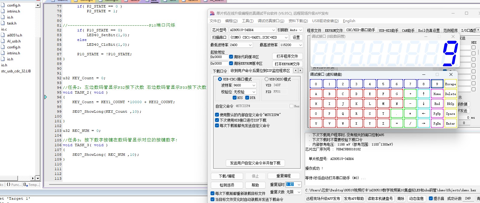 任务3