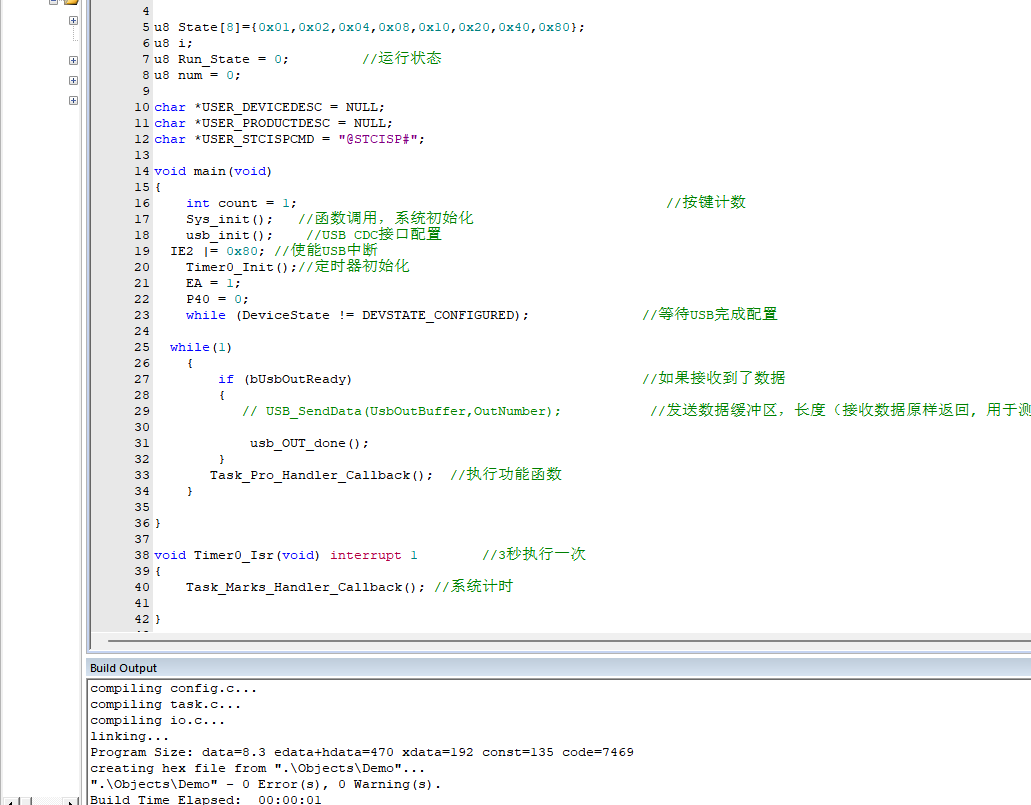 第八集定时器周期性调度任务.png