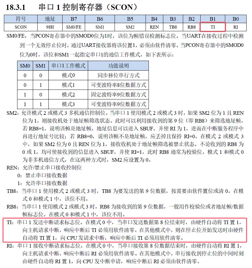 截图202412201446229134.jpg