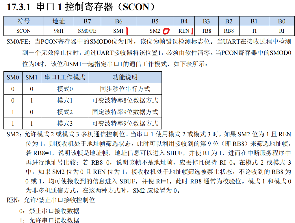 屏幕截图2024-12-20144846.png