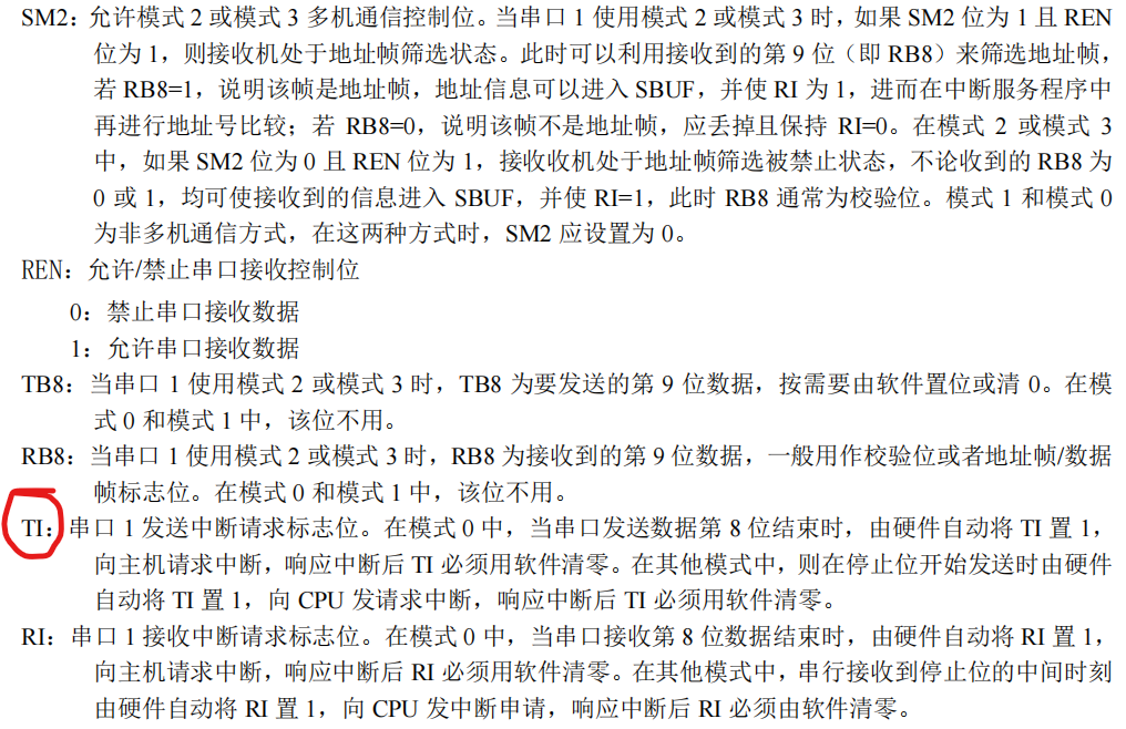 屏幕截图2024-12-20145031.png