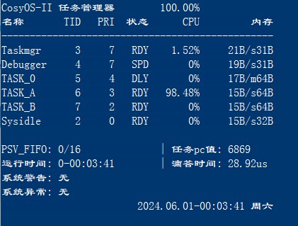 截图202412201531003120.jpg