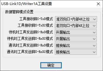 截图202412201620179970.jpg